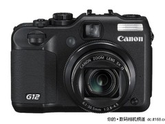 延续G系列经典 佳能G12年根儿大促特价