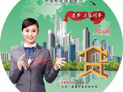 01月17日超细腻画质精品素材PS免费下载