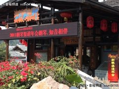 吹响号角 朗琴2011渠道年会已圆满落幕