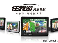 多关键字更精准 任我游升级数据曝光