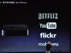 终揭神秘面纱 苹果itv高清无码开箱图赏
