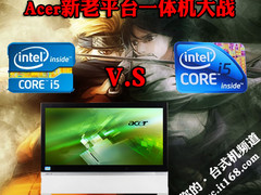 SNB到底有多强 Acer新老一体机性能大战
