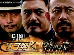 让音乐飞  耳神ER2856最给力一体式设计