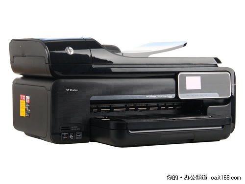 惠普推出A3+云打印一体机7500A