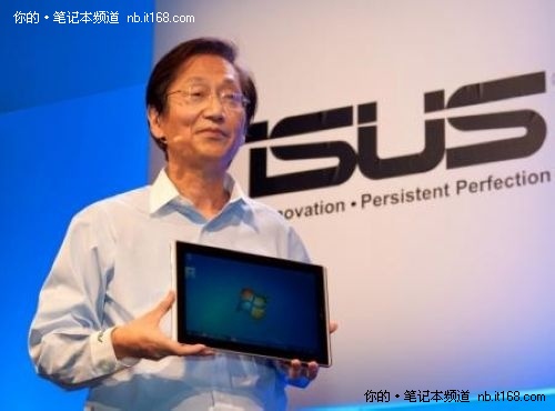 突破平板想象 华硕四款平板电脑登场