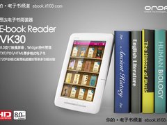 墙外开花墙内香 4款经典国产电子书精选