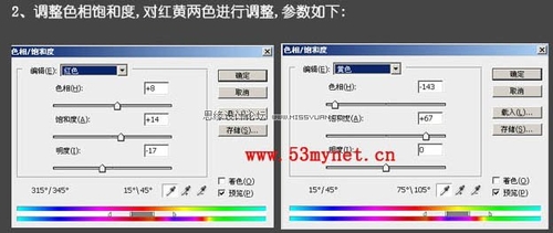 Photoshop简单调整偏红肤色人物实例