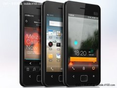 打败iphone4,国产神机魅族M9现售价2499