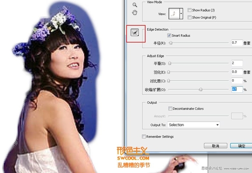 Photoshop CS5新功能来制作单人照（1）