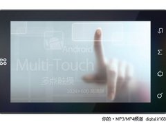 智器时尚新品闪耀登场 N7现售价1590元