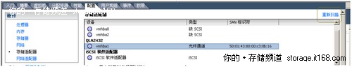 有容乃大！VMware ESX增外置存储卷操作