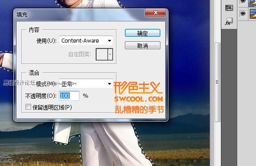 Photoshop CS5新功能来制作单人照（1）