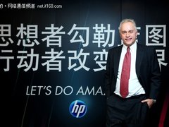 蝴蝶挥动世界 惠普灵活数据中心的变革