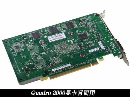 Z600升级Fermi架构Quadro 2000显卡