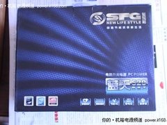 扎实做工大风扇 蓝天520电源售价399元
