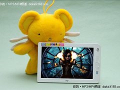 免费看《让子弹飞》爱国者真情好礼活动