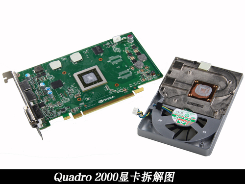 Z600升级Fermi架构Quadro 2000显卡