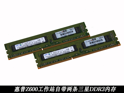 Z600全新的硬件搭配