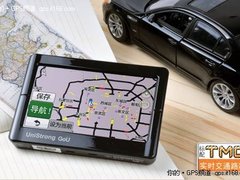 紧贴国人需求 最人性化GPS盘点