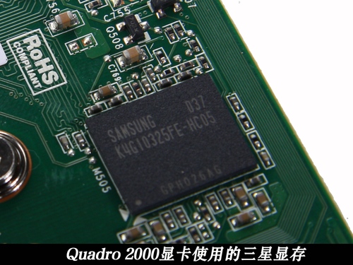 Z600升级Fermi架构Quadro 2000显卡