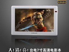 周末选购必读 六款热门MP3/MP4精品推荐