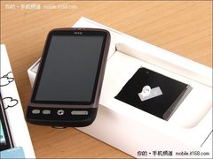 2010年末大促销 HTC G7 Desire仅2800元