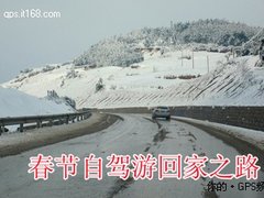 升级不升价 迎春节神行者G系京城送雷达