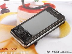 新年开运抢到就挣到索爱X1低价仅卖1550