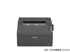 灵巧精悍 爱普生LQ-50K为公路春运护航