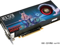 内赠手柄艾尔莎HD6870至尊新年促1899元