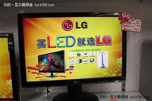 王道性价比！LG W1942SY挑战卖场终极热度