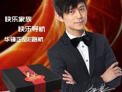 过年送礼上档次 E路航礼品套装成新宠