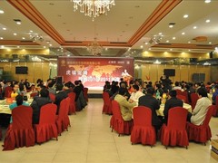 龙啸虎腾 欣万和公司2011新年联欢晚会