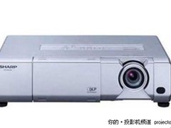 5000流明高端工程机 夏普XG-D537WA促销
