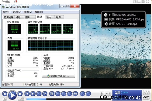 联想B5应用体验之高清影音篇