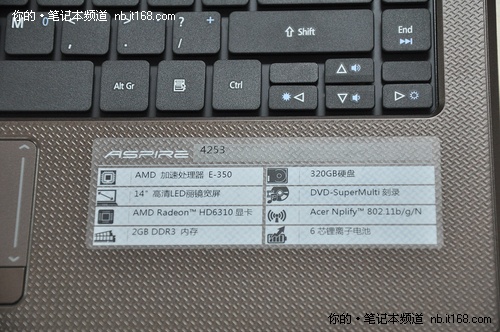 AMD新APU 宏碁新品4253图赏解析