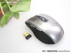 纯爷们专用 极速F40无线鼠标卖到断货