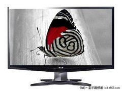 最经济最实用 宏基G195WAB现售699元