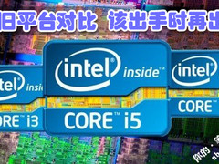 简述SNB平台 新款笔记本是娱乐好选择？