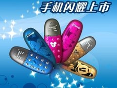 圆润精致梦幻造型 迪士尼M21仅售699元