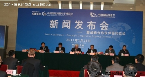 携手同行 共赢辉煌