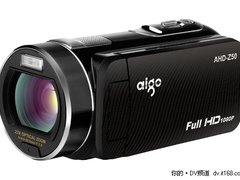 国产DV标杆 爱国者AHD-Z50旗舰机型特价