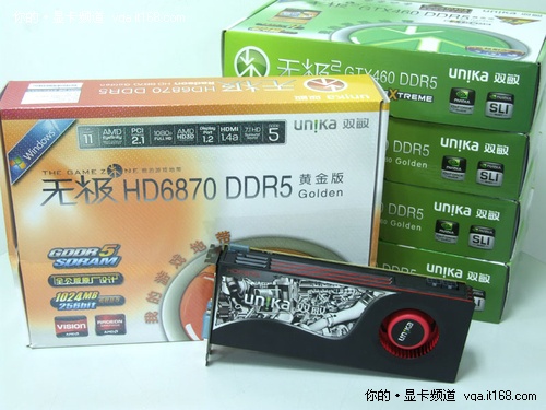 豪华全公版 DX11游戏王HD6870仅1899元