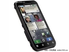 男人无惧挑战 摩托罗拉MB525售价2150元