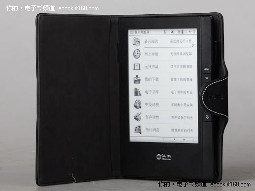 汉王N618火星版外观