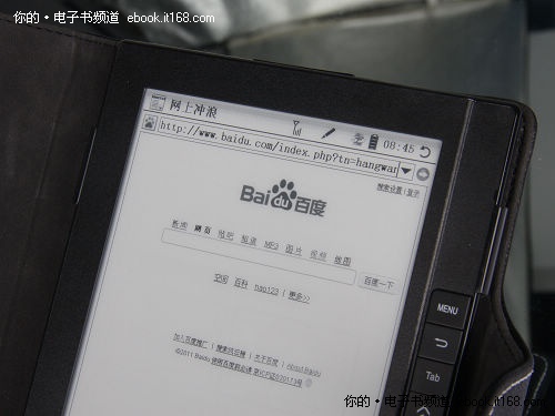 WiFi上网功能实测