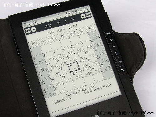 汉王N618火星版音乐播放及娱乐功能
