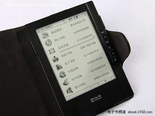 汉王N618火星版功能介绍