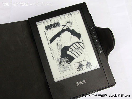 汉王N618火星版漫画及图片浏览