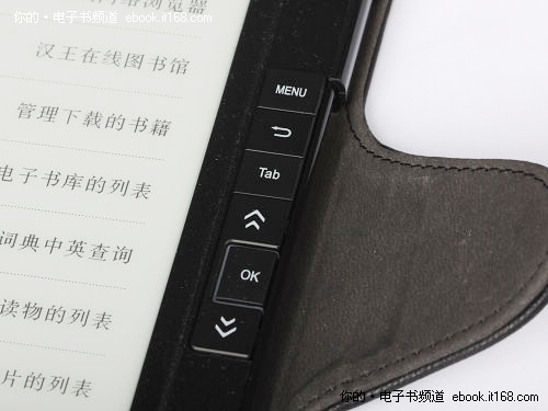 汉王N618火星版外观
